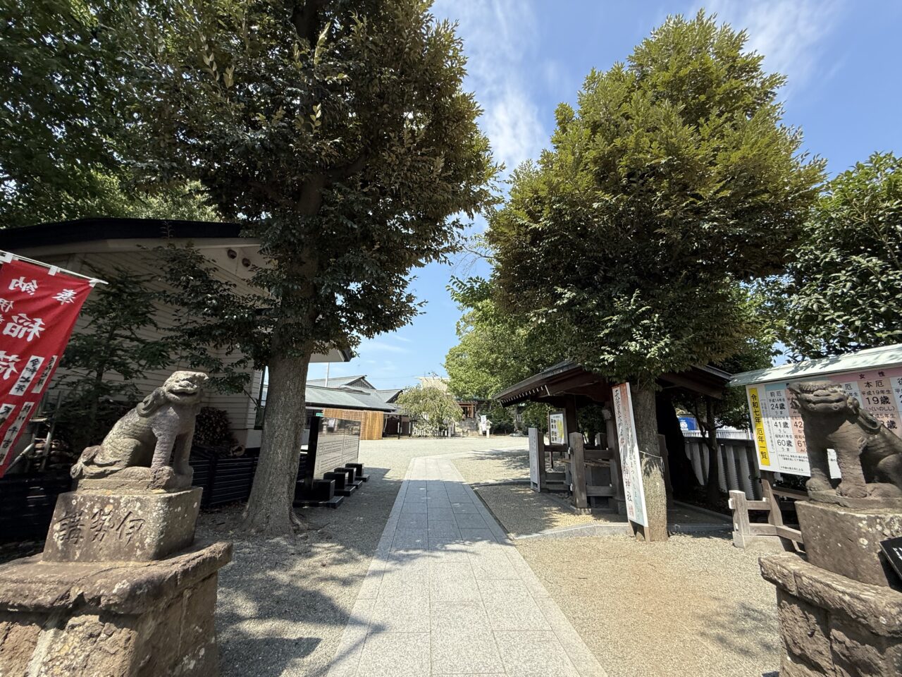 伊勢原大神宮