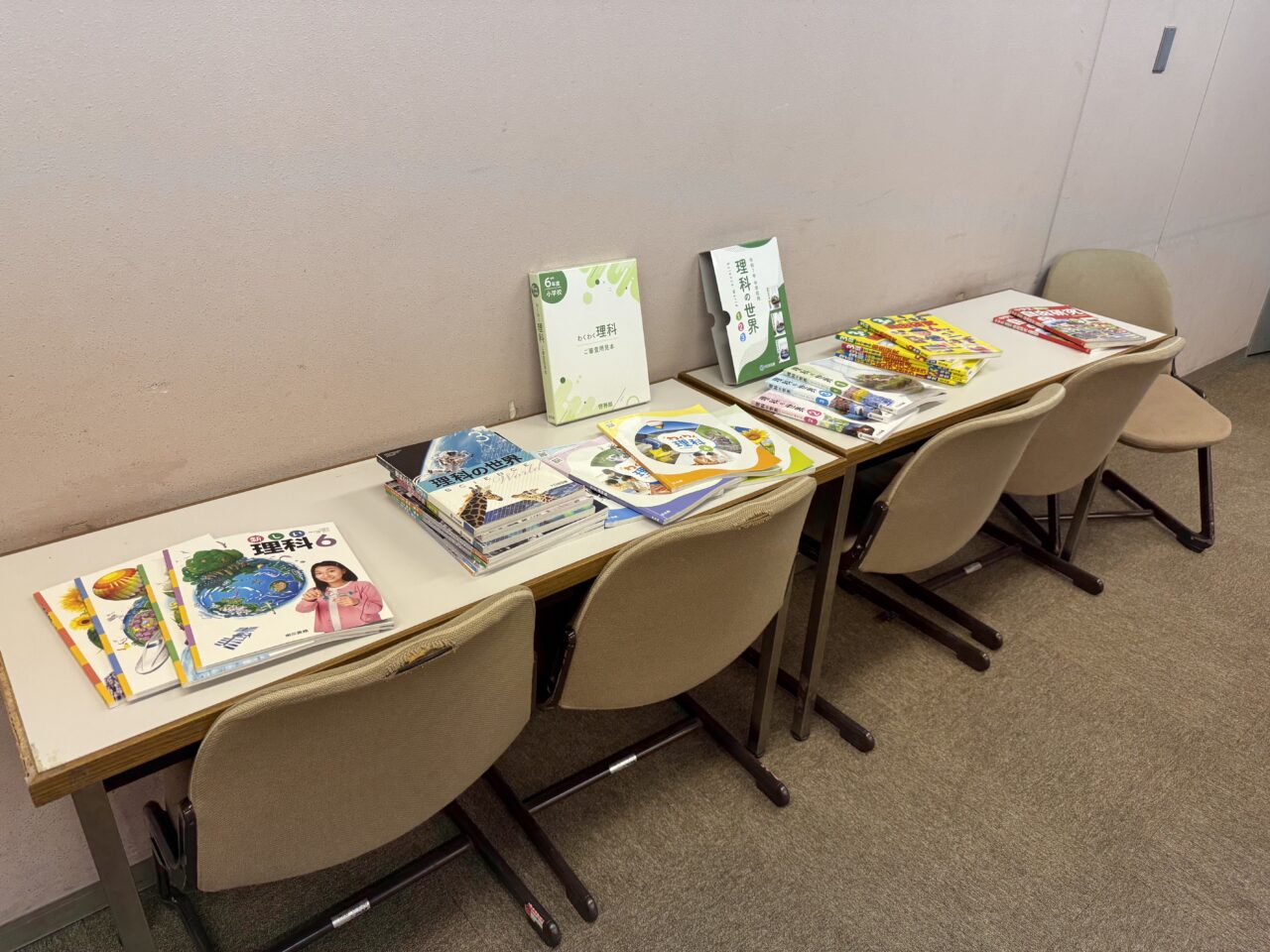 伊勢原市子ども科学館自由研究相談室