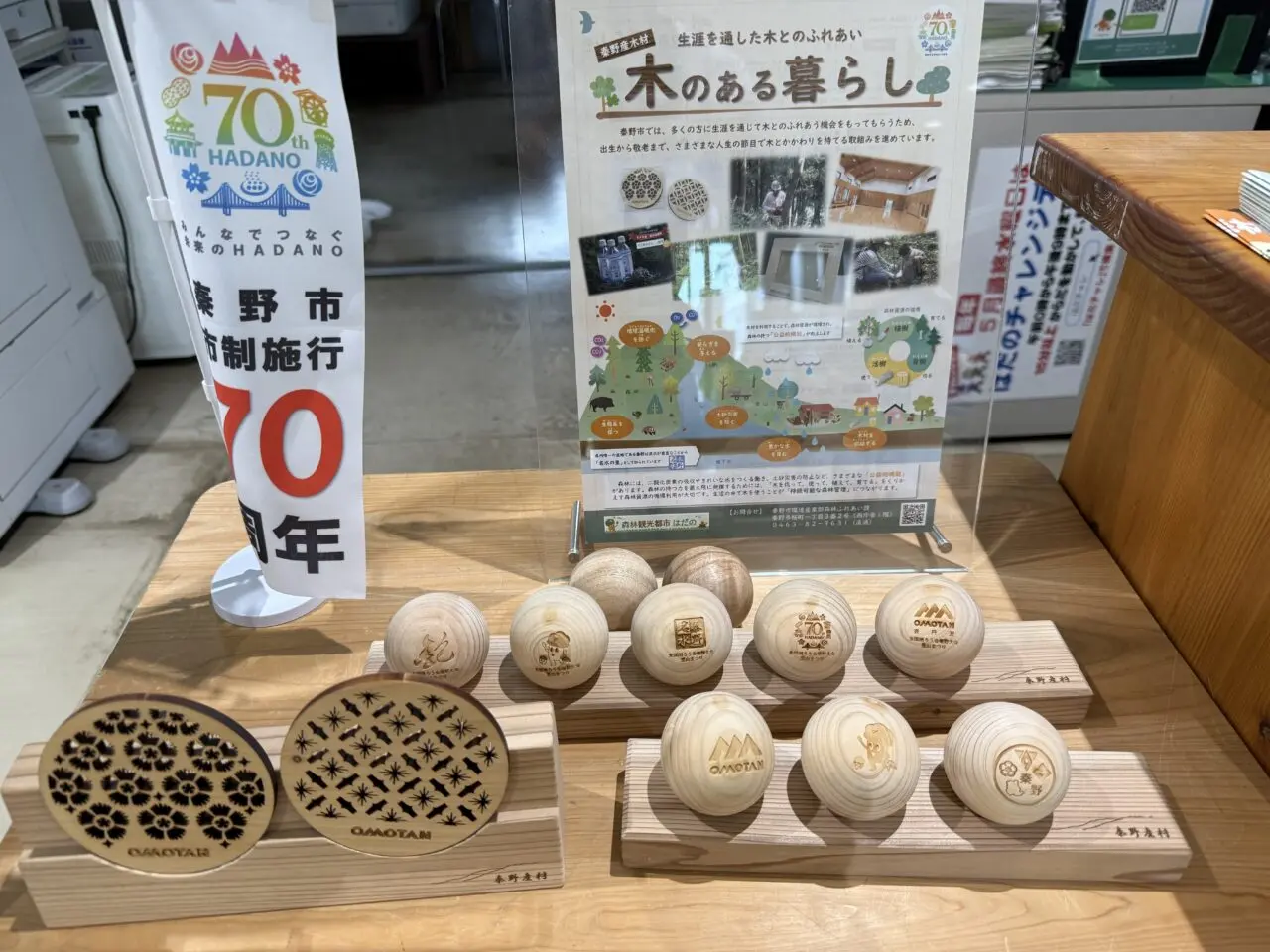 2025木工・工芸作品展