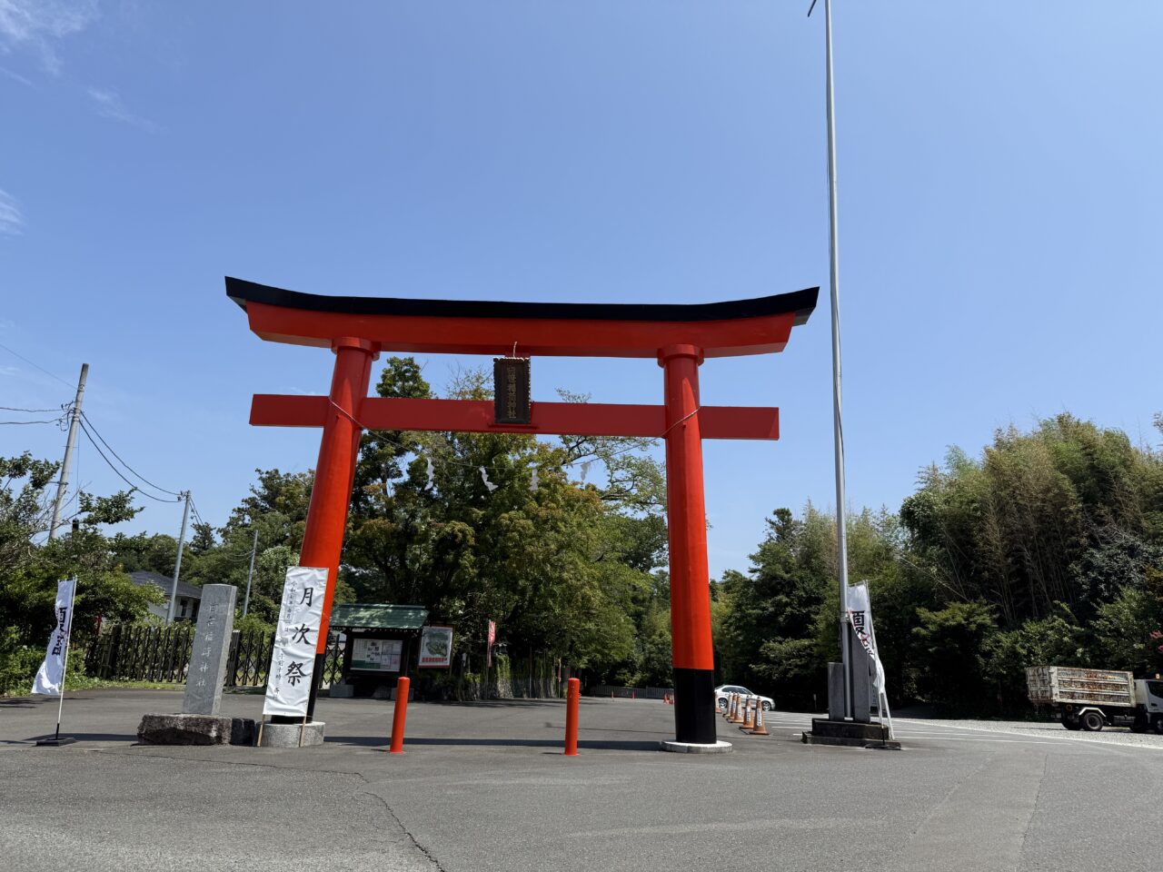 室川生き物探検