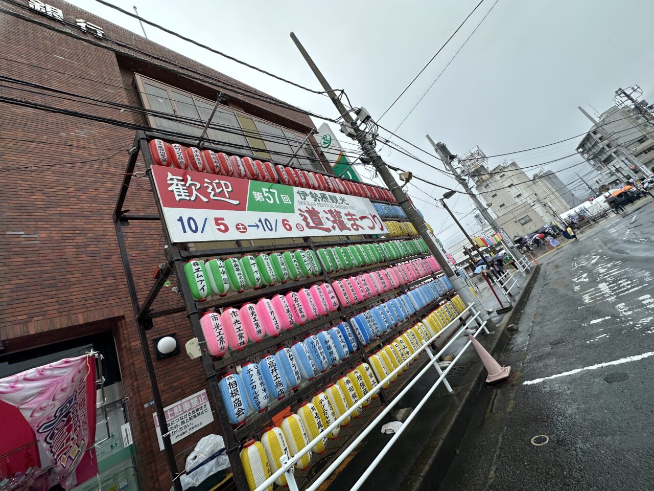 2025伊勢原道灌まつり