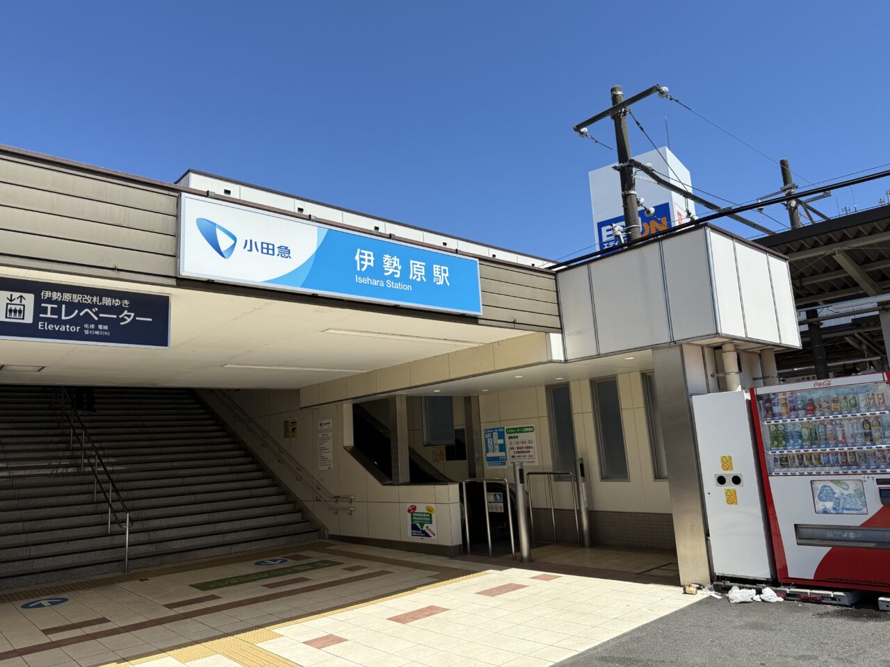 2025伊勢原道灌まつり