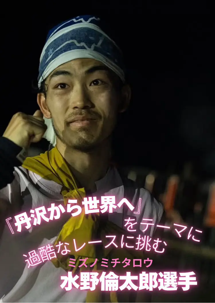 2025たべれっとリカバリー定食