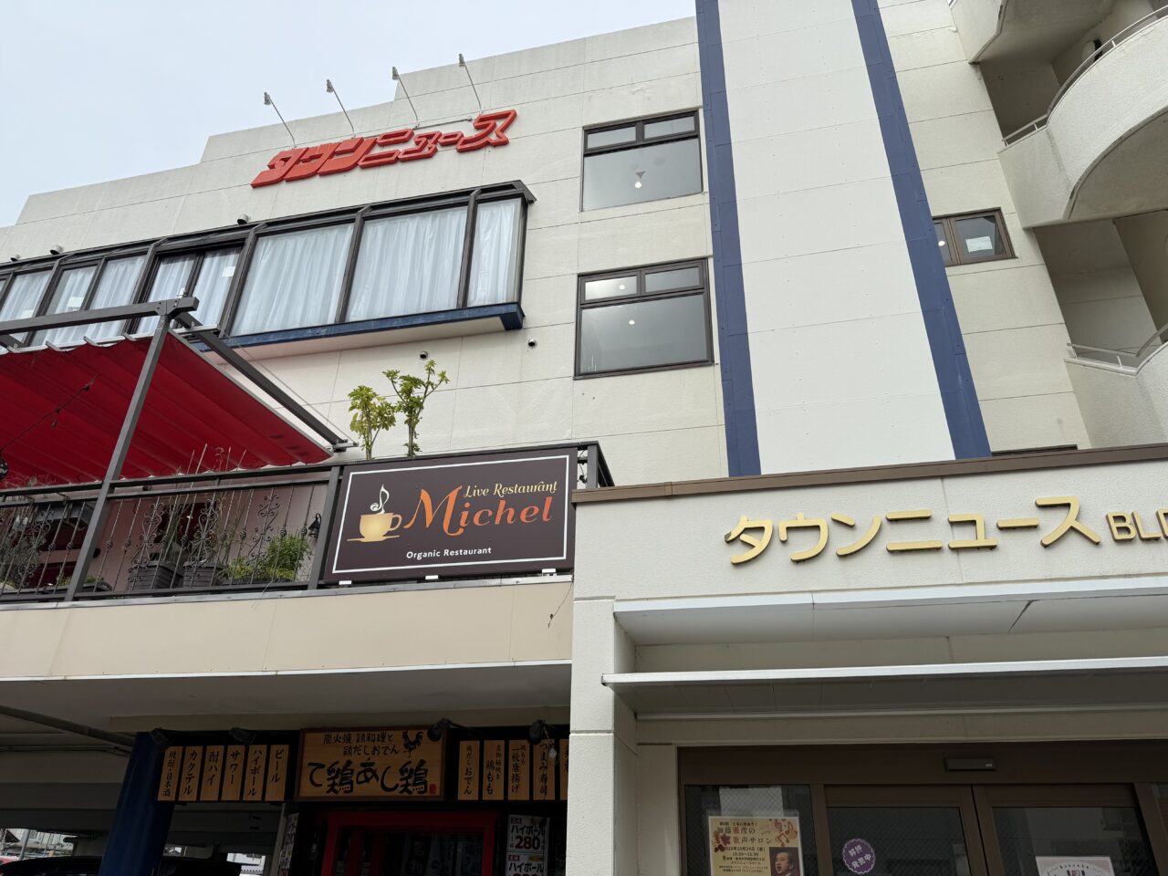 2025第8回歌声サロン