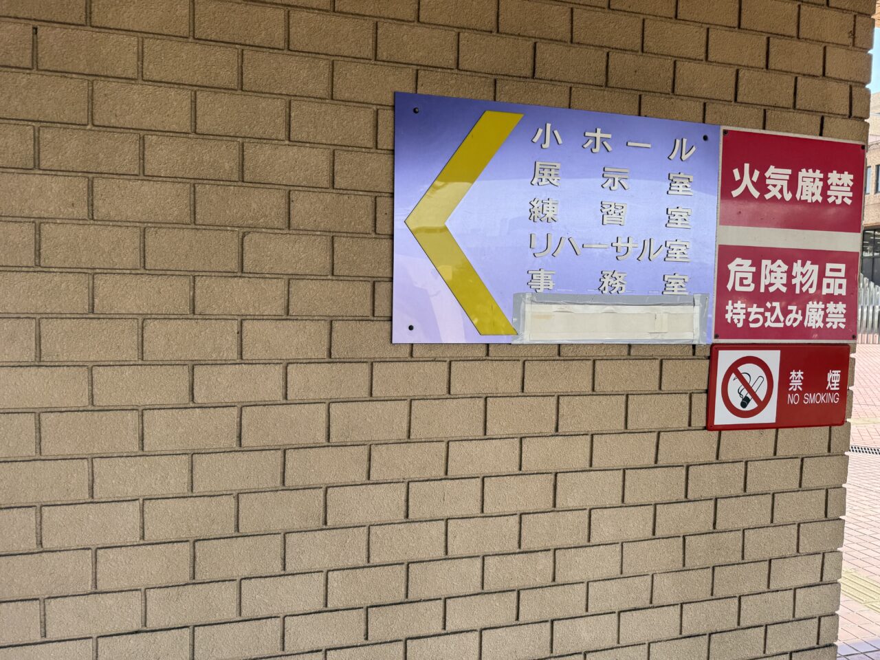 2025伊勢原ゴスペルコンサート