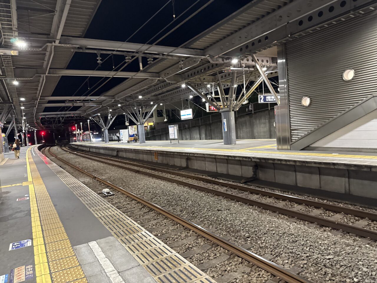2025秦野駅LUNASEA