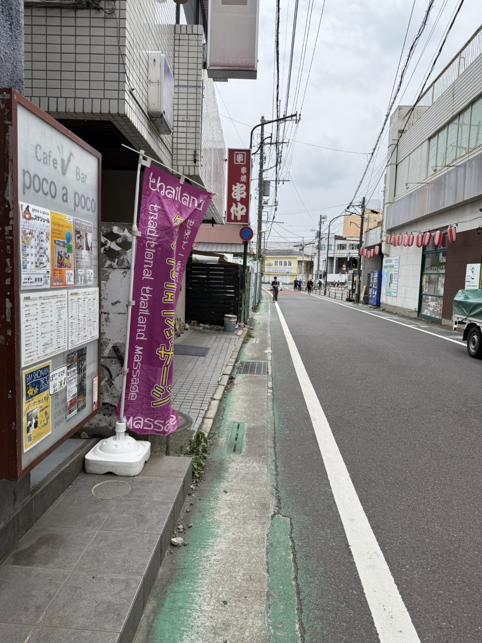 2025pocoapoco伊勢原
