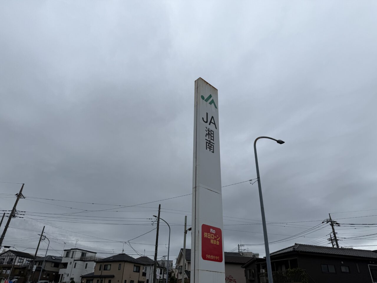 2025あふりーな大感謝祭