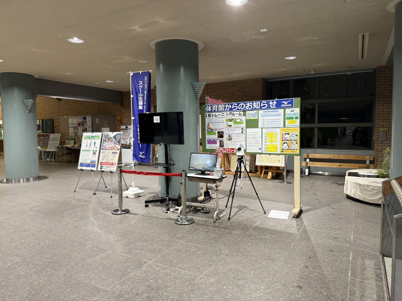 第30回全国報徳サミット秦野市大会