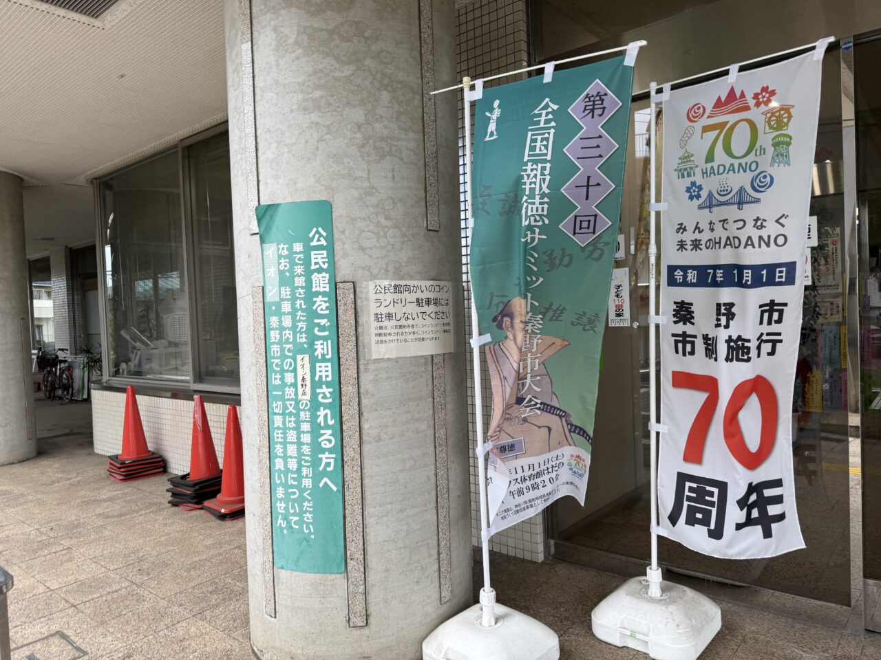 2025わんだふるステージ