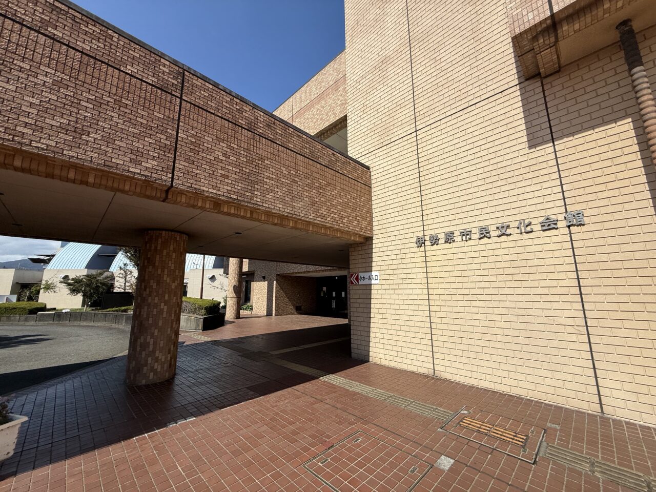 2025伊勢原市民文化祭