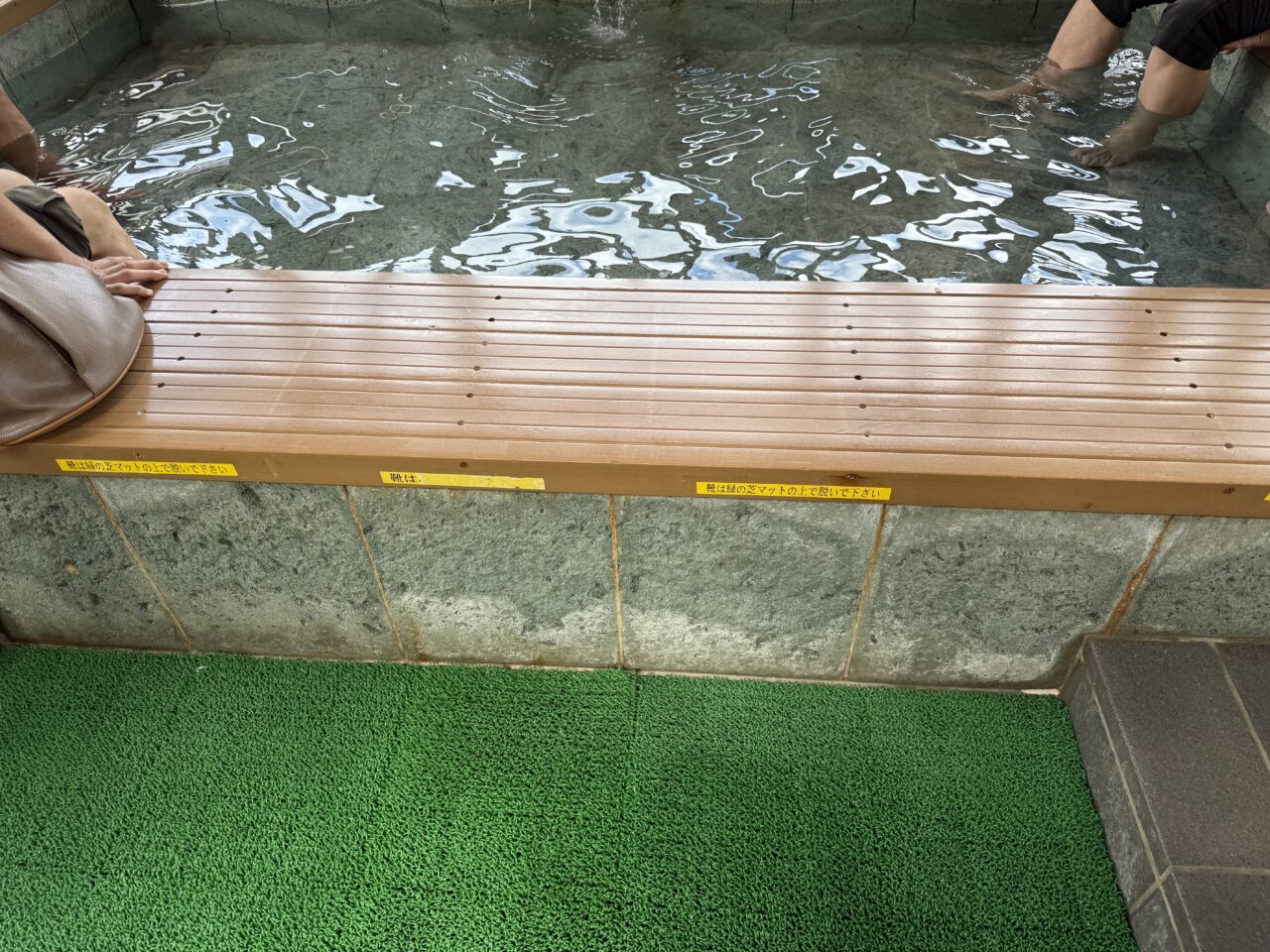 2025弘法の里湯