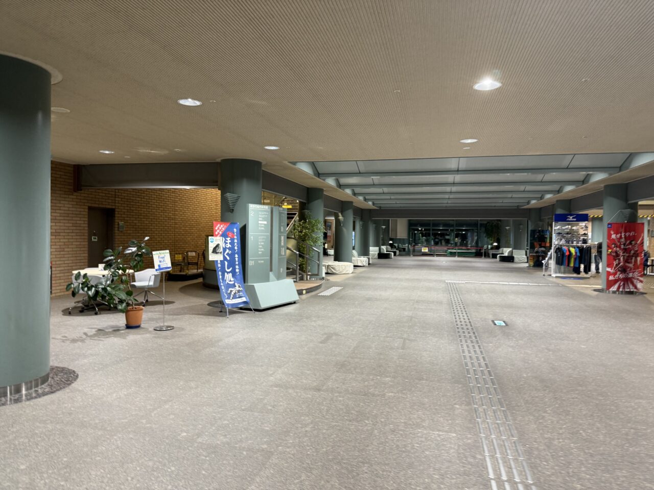 第30回全国報徳サミット秦野市大会