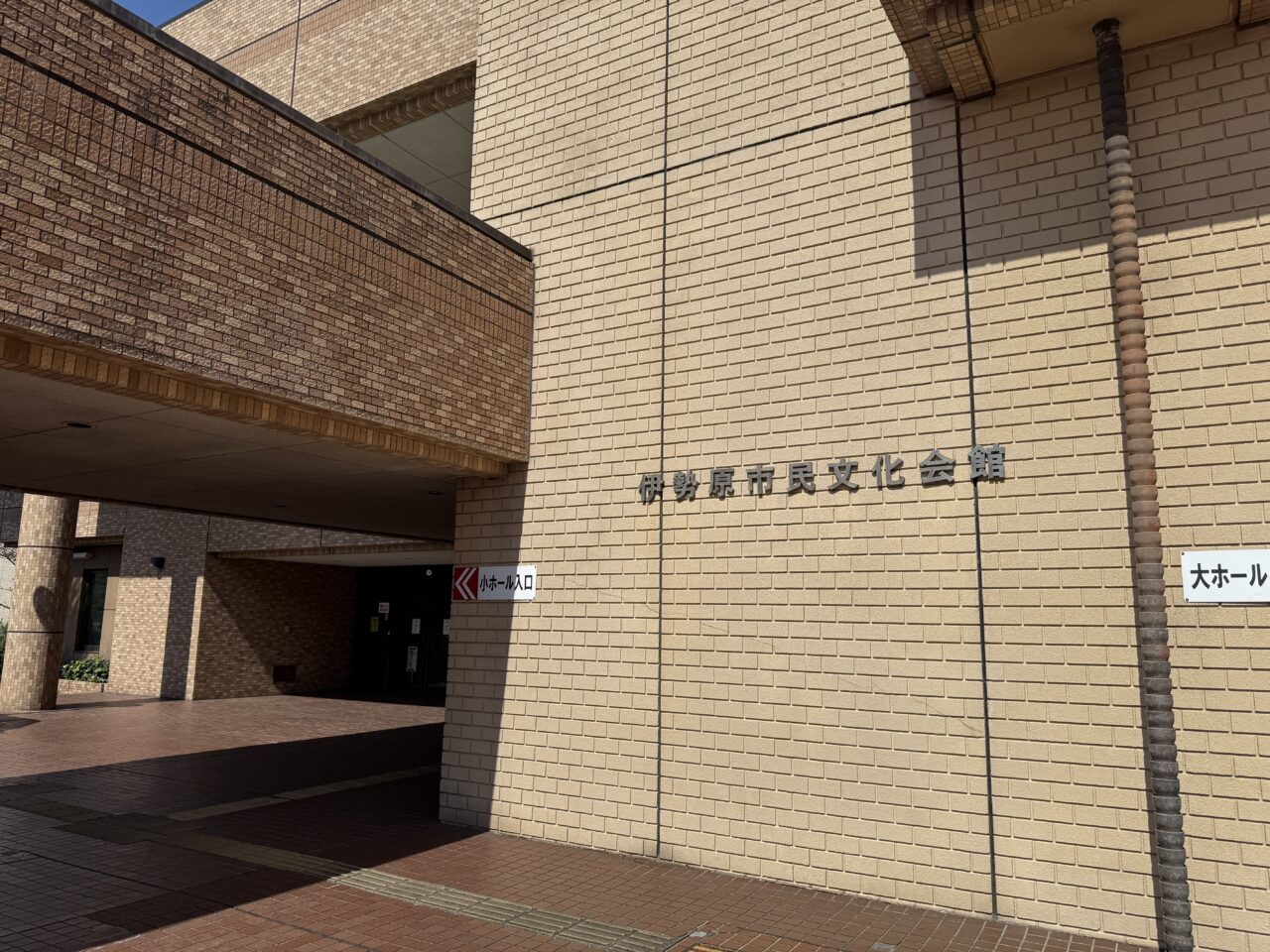 2025伊勢原ゴスペルコンサート