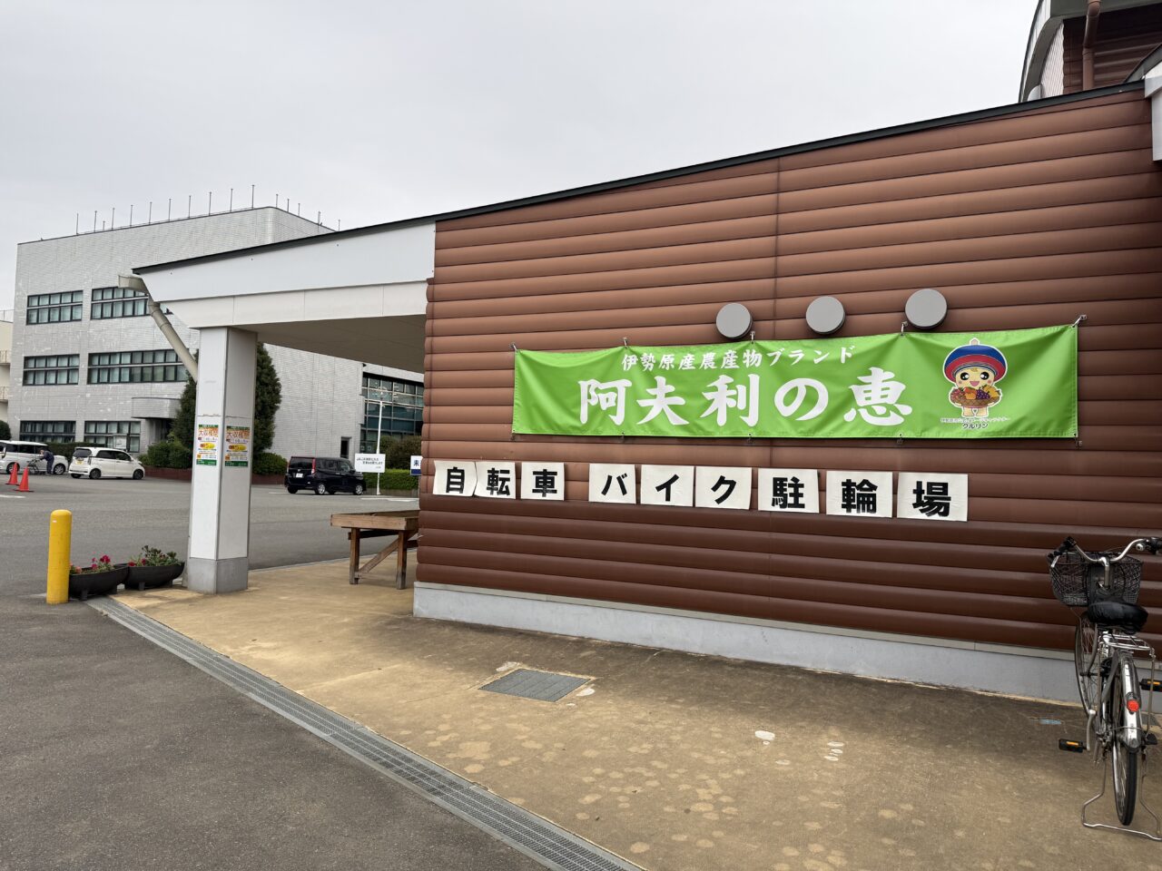 2025あふりーな大感謝祭