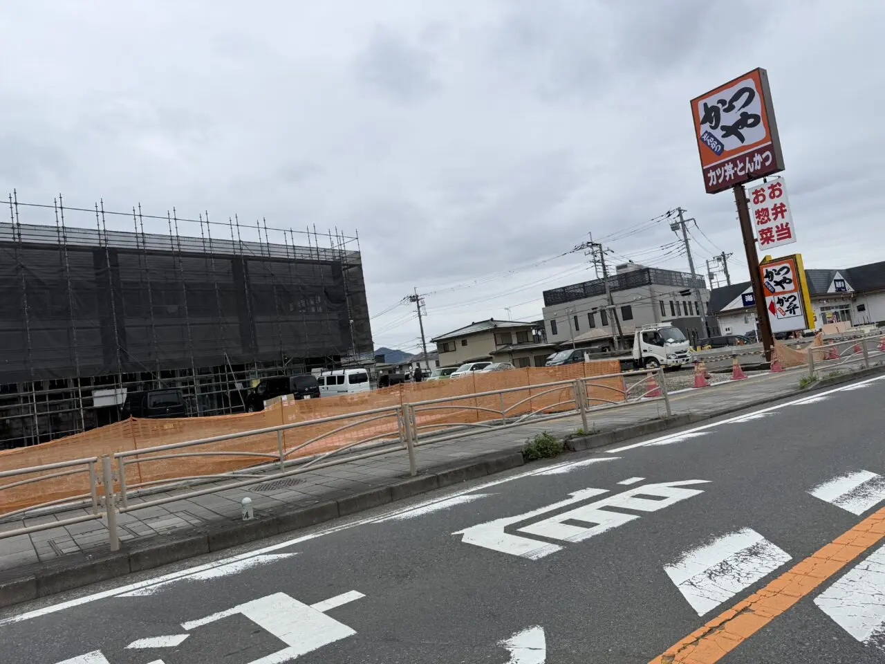 2025かつ屋オープン予定