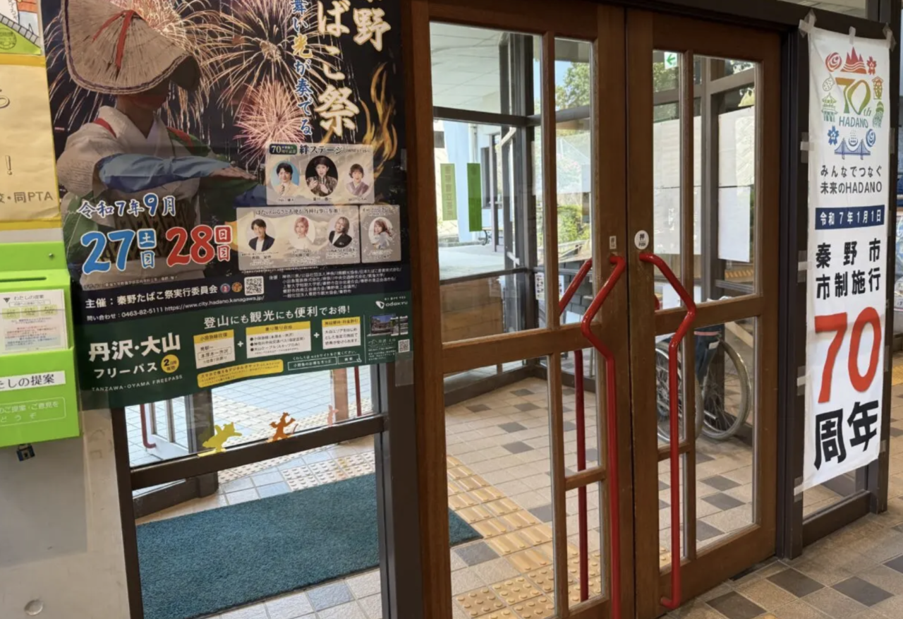 2025鶴巻公民館まつり