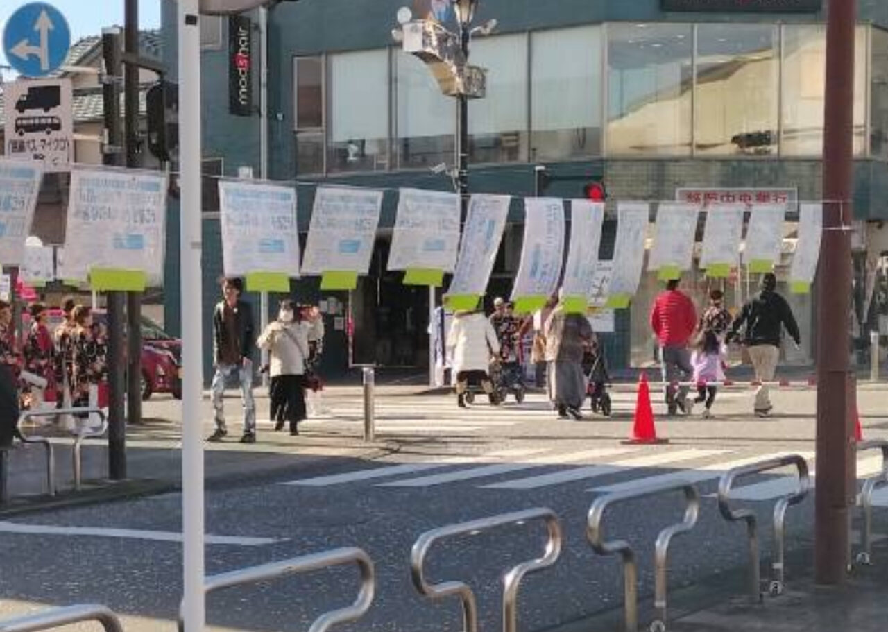 2025渋沢えびす講まつり