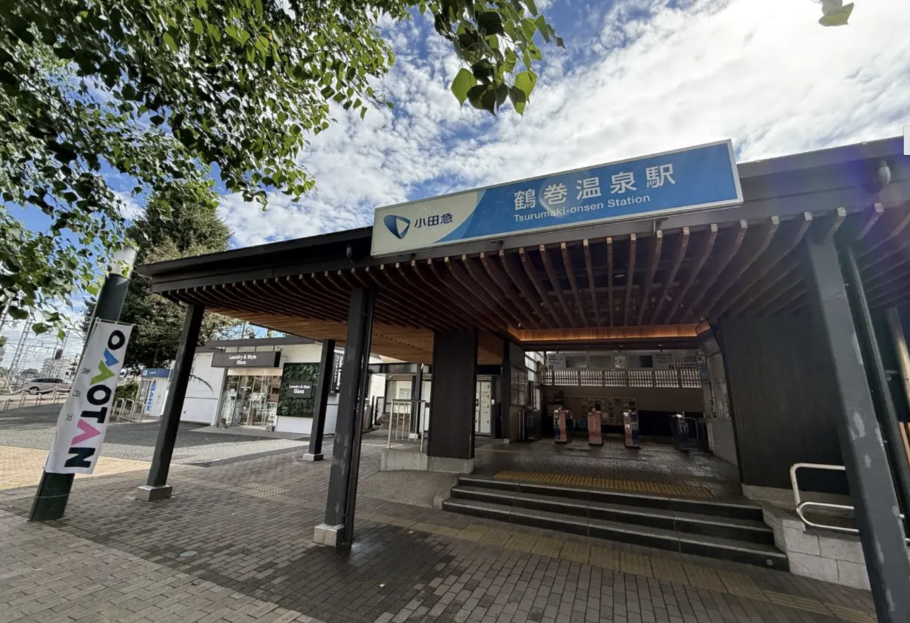 2025鶴巻公民館まつり