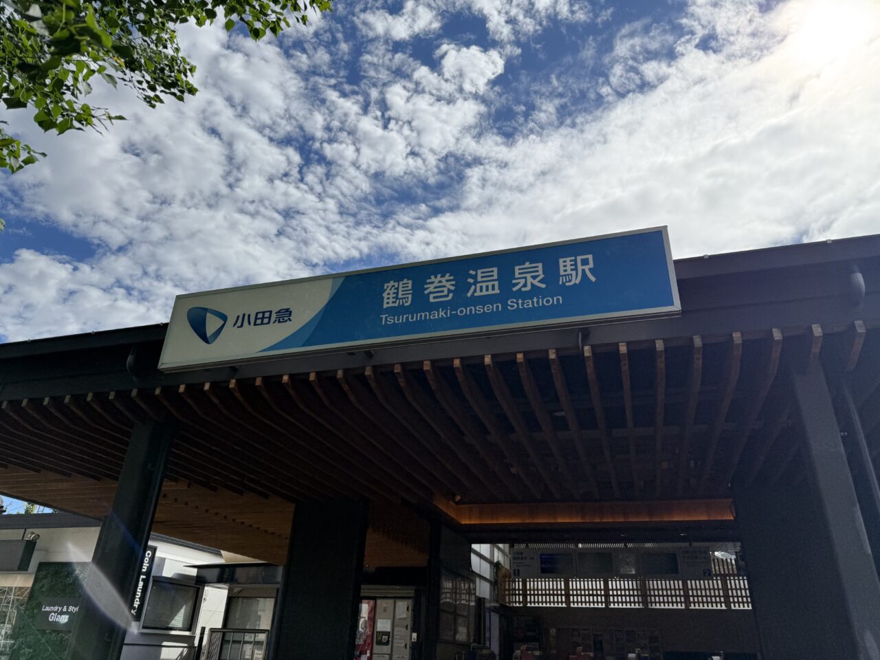 2025第4回らくらく健康ウォーク