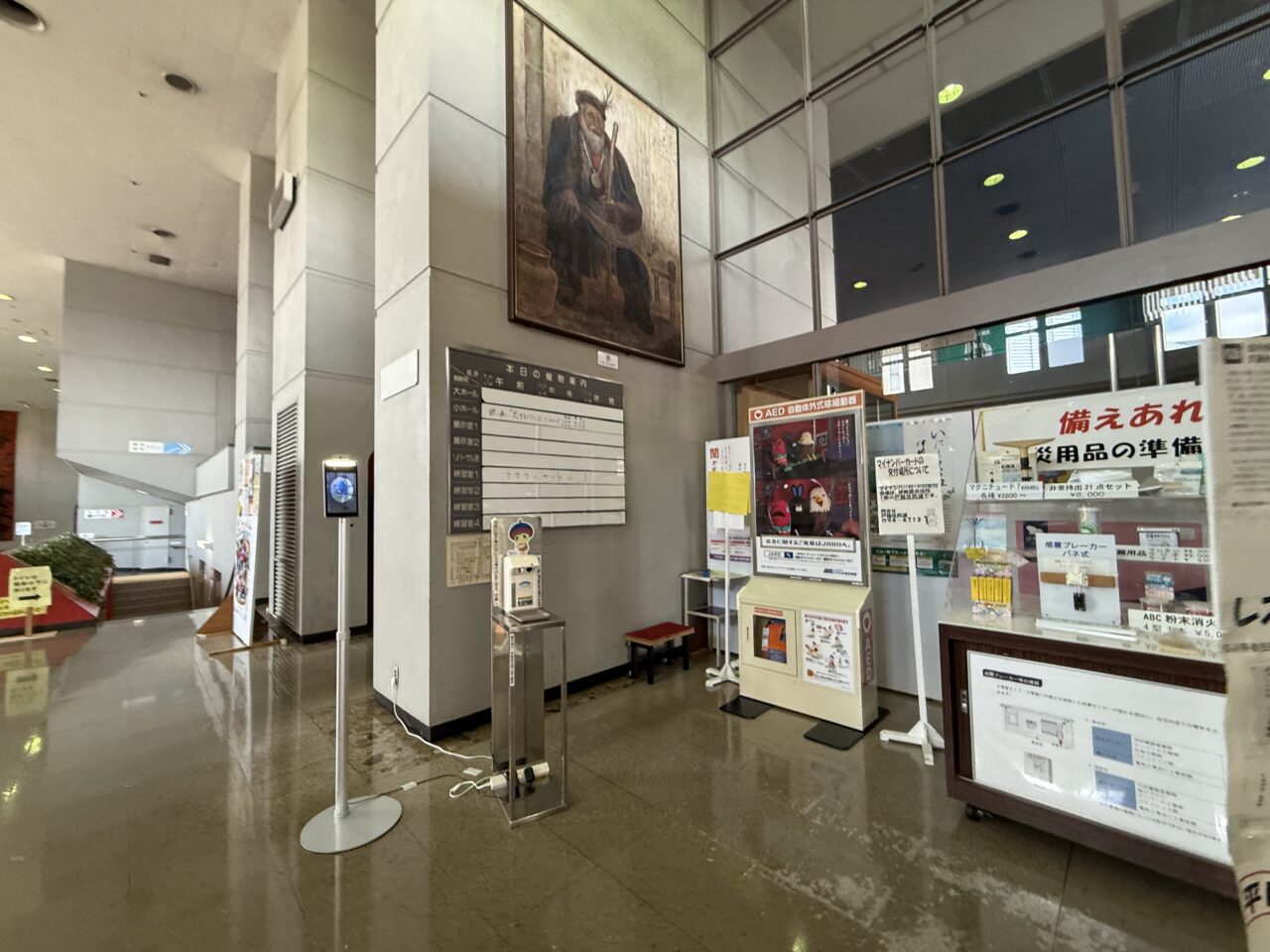 2026年第14回ニューイヤーコンサート