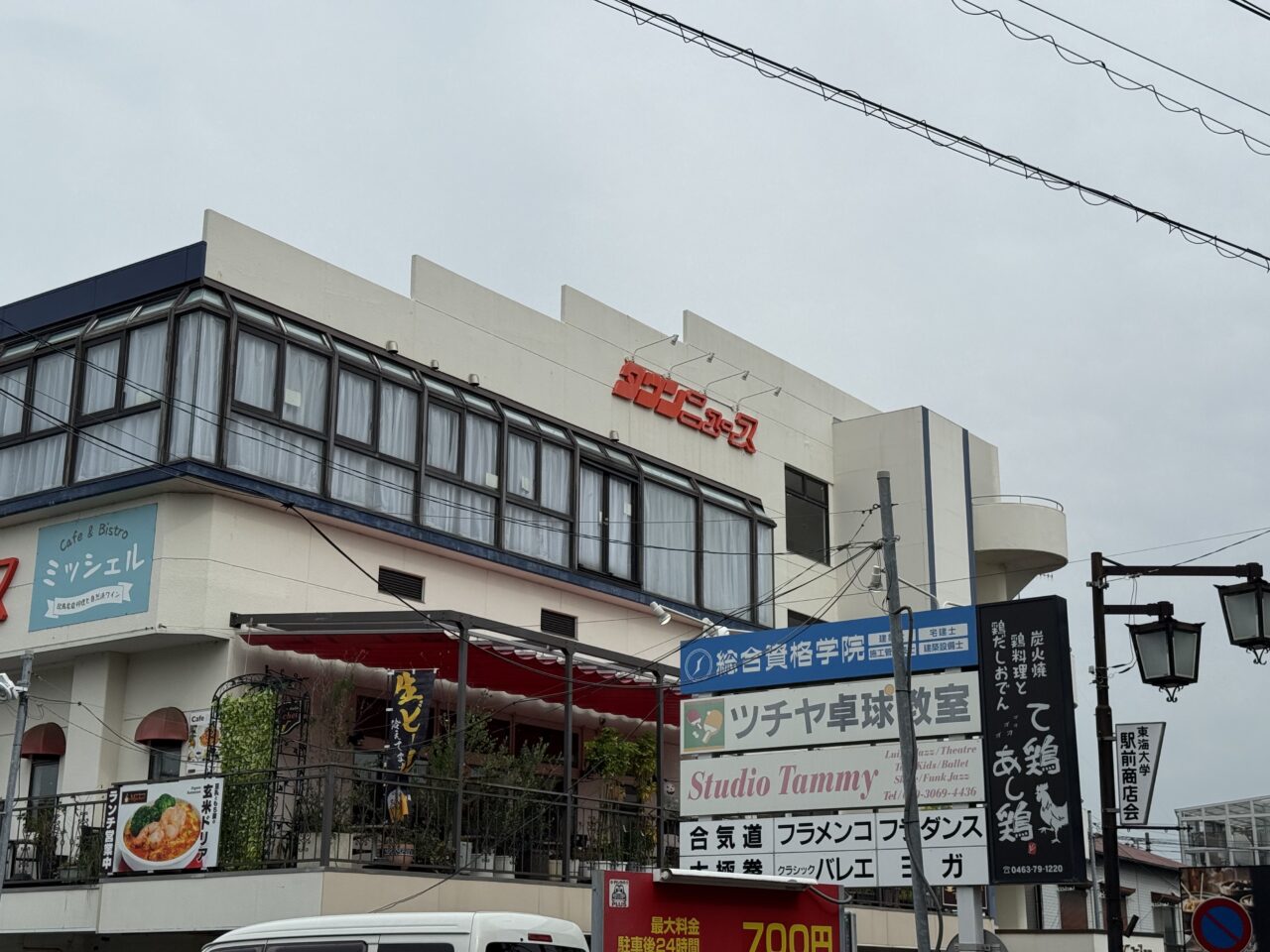 2025第９回歌声サロン