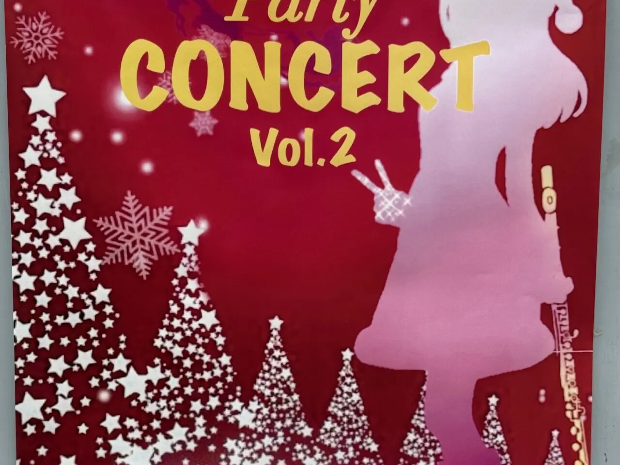 202512秦野ウインドアンサンブルXmas