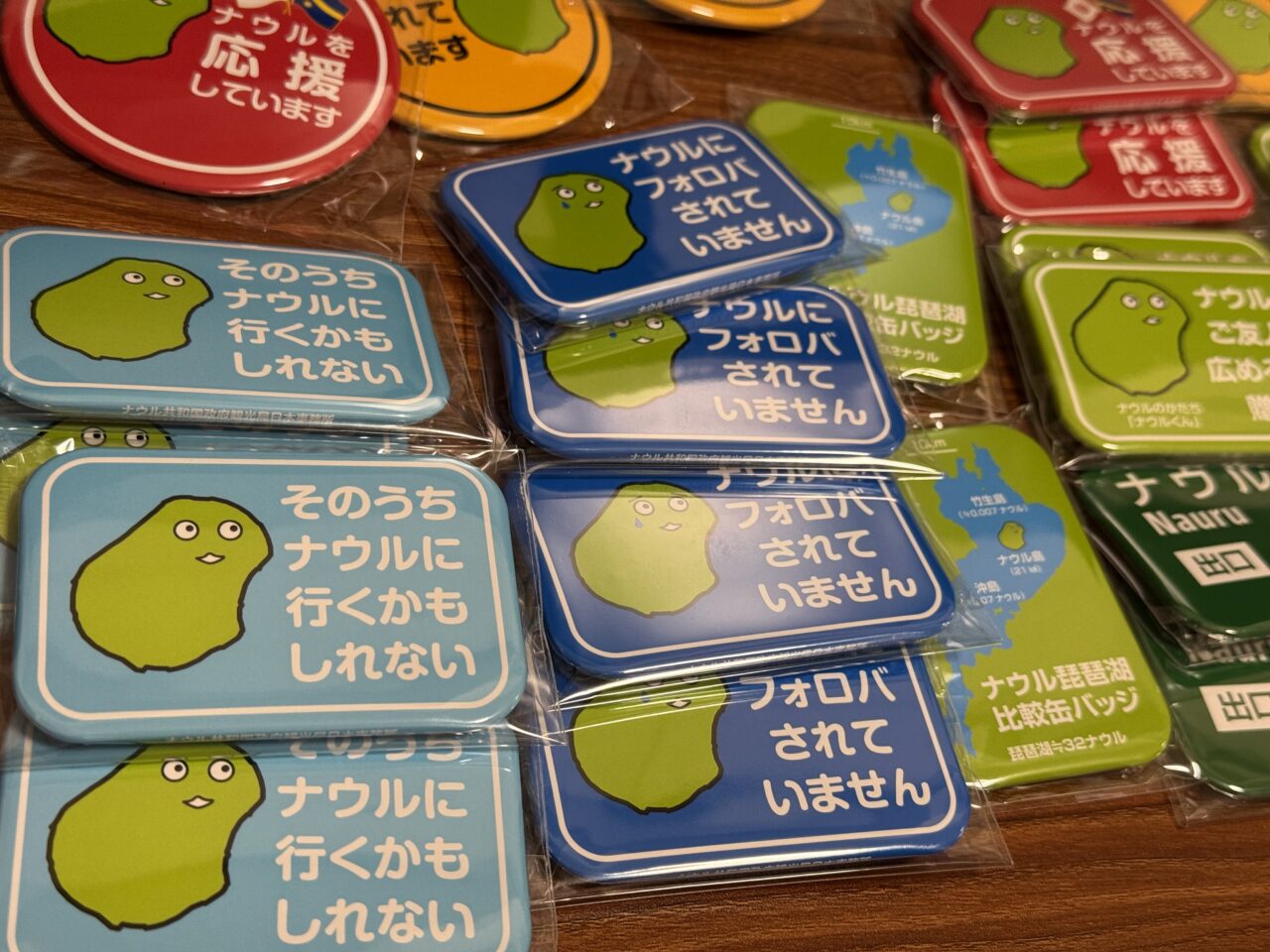 2025ナウル屋秦野名水出張所オープン