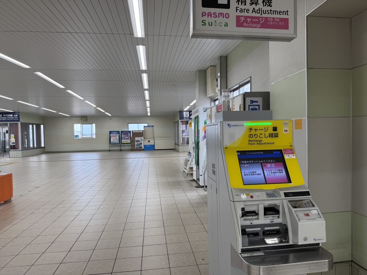 2026大山登山マラソン