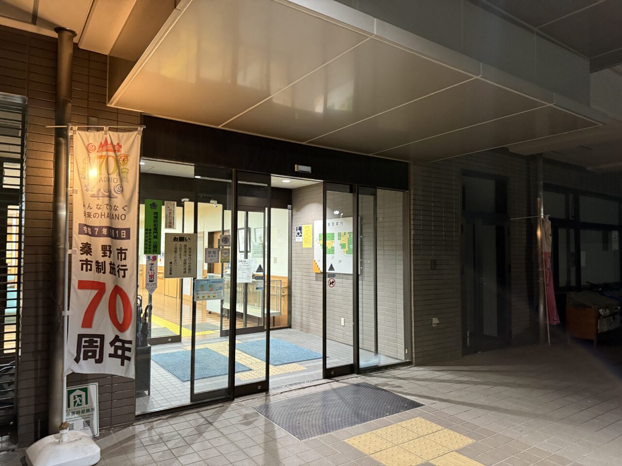 2025堀川公民館JAZZ講座