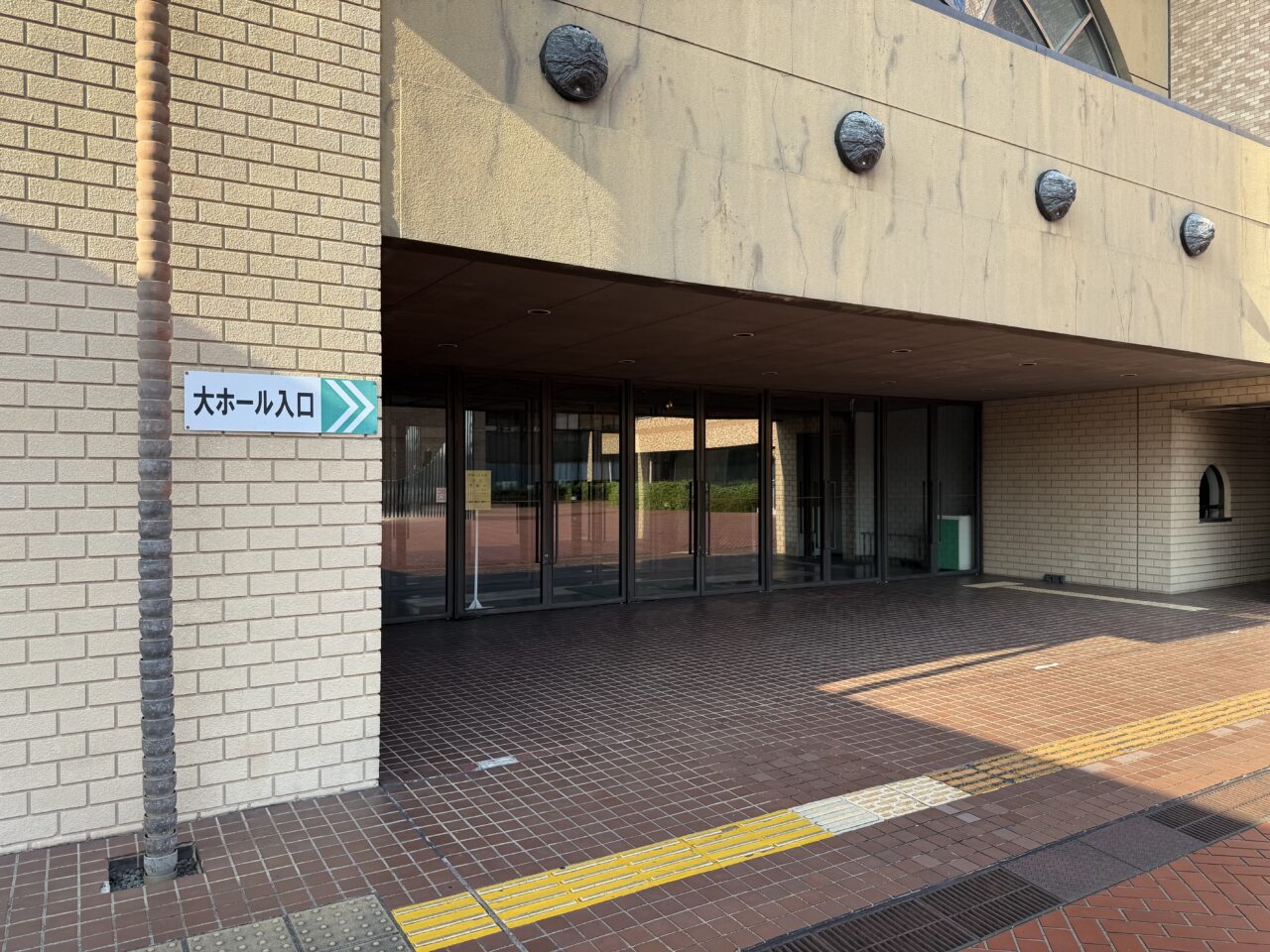 2026年第14回ニューイヤーコンサート