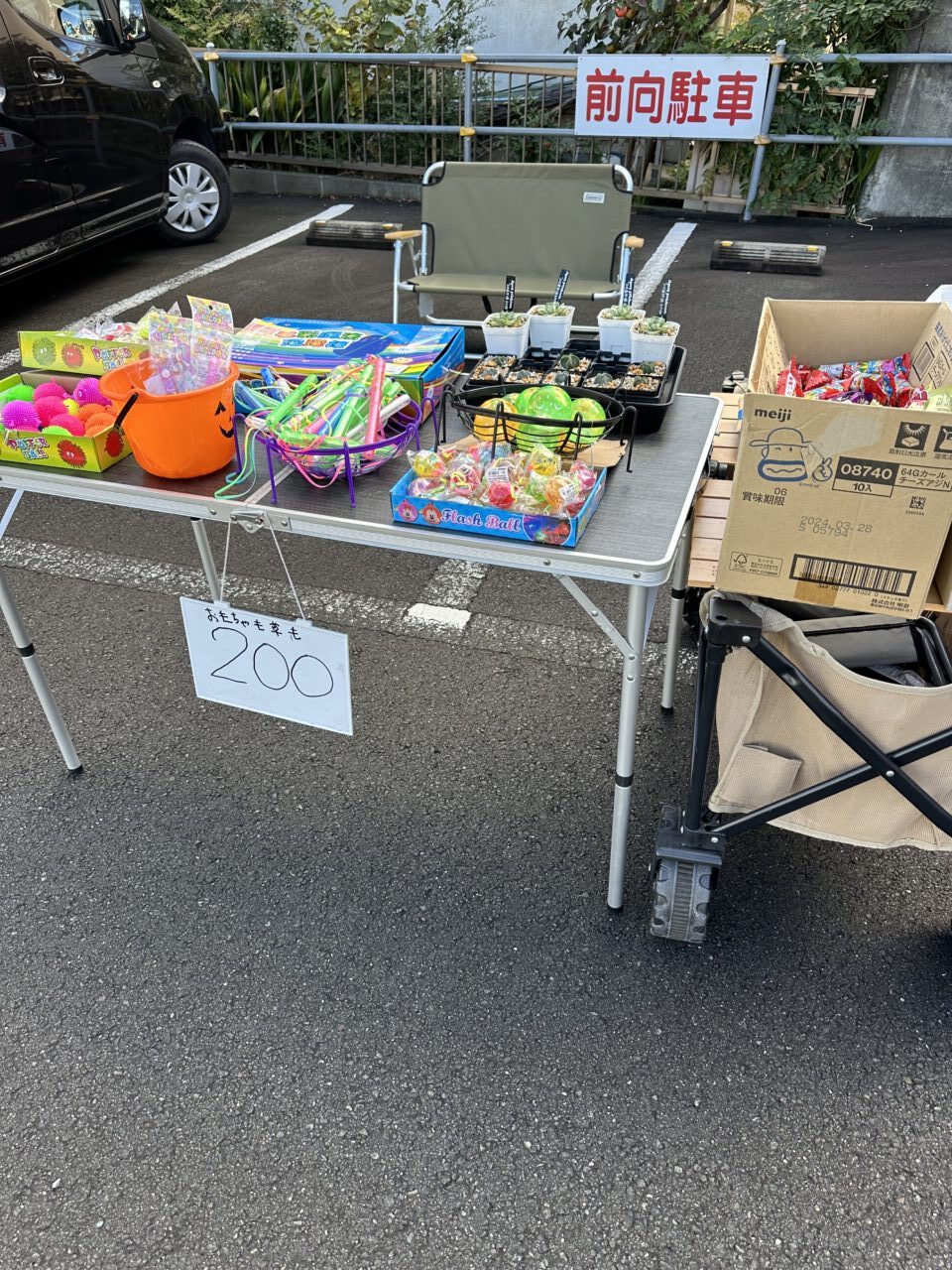 2025北矢名第一秋祭り