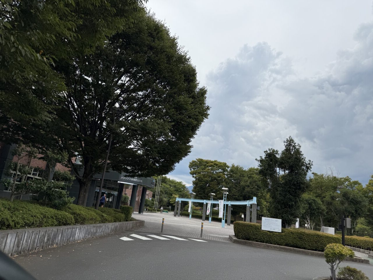 2025名水サミットinはだの