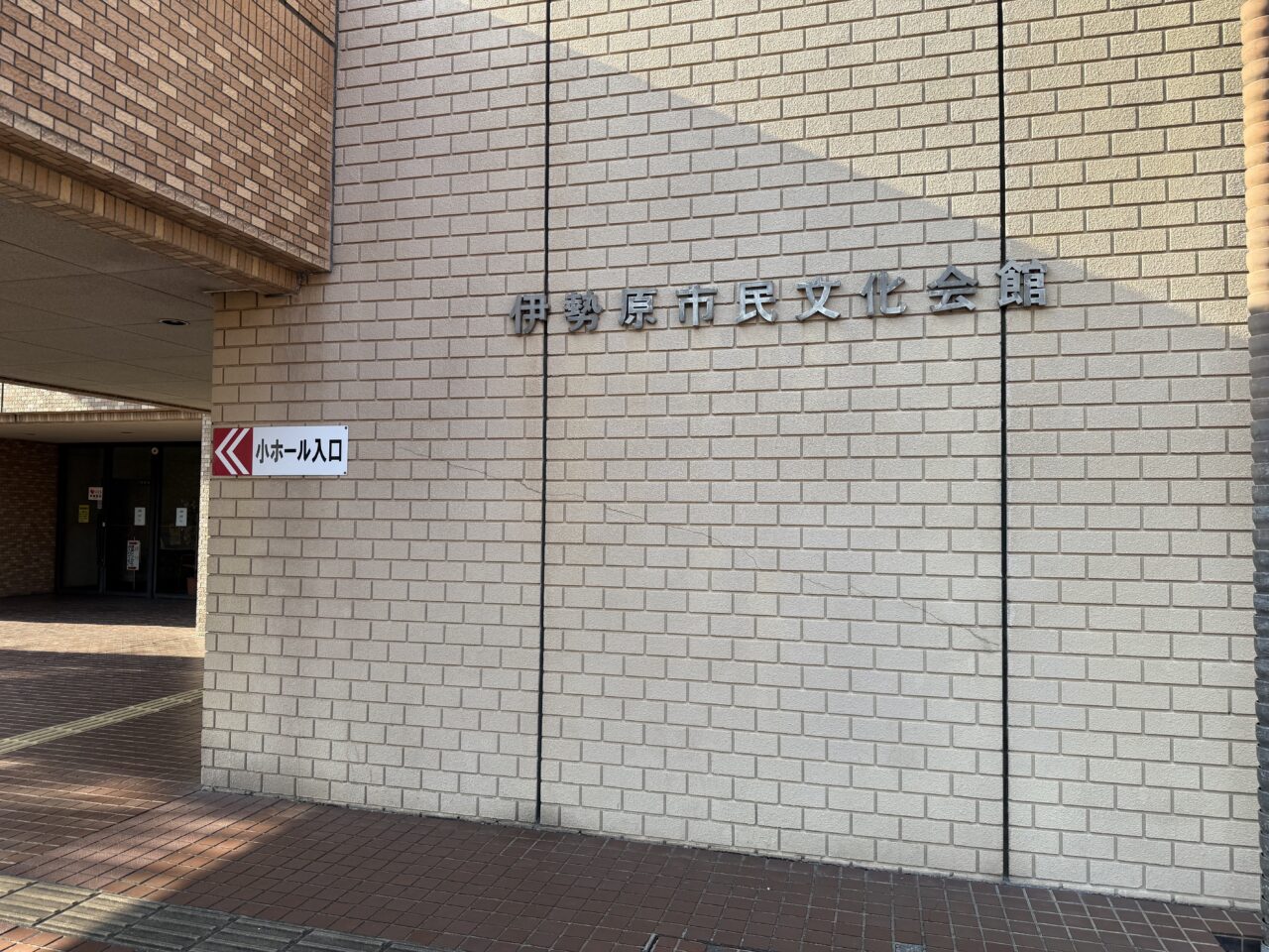 2026年第14回ニューイヤーコンサート