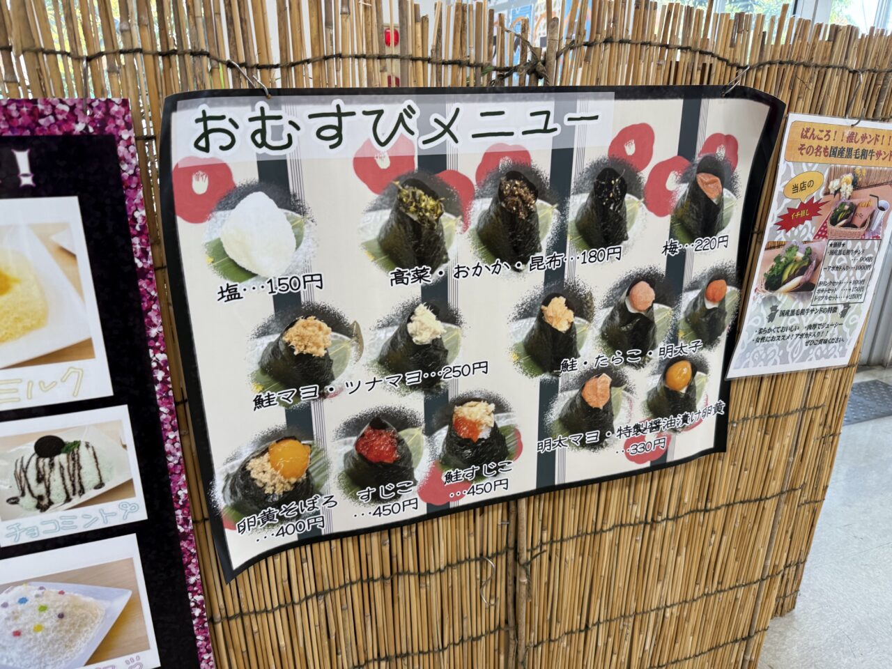 2025ゴリラおむコロコラボリレー