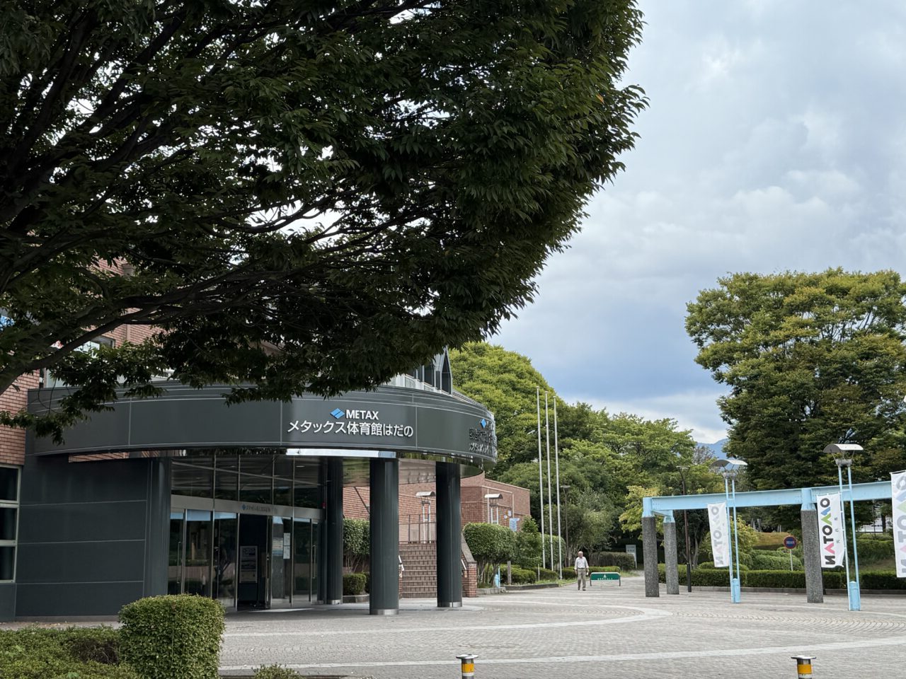 2025名水サミットinはだの