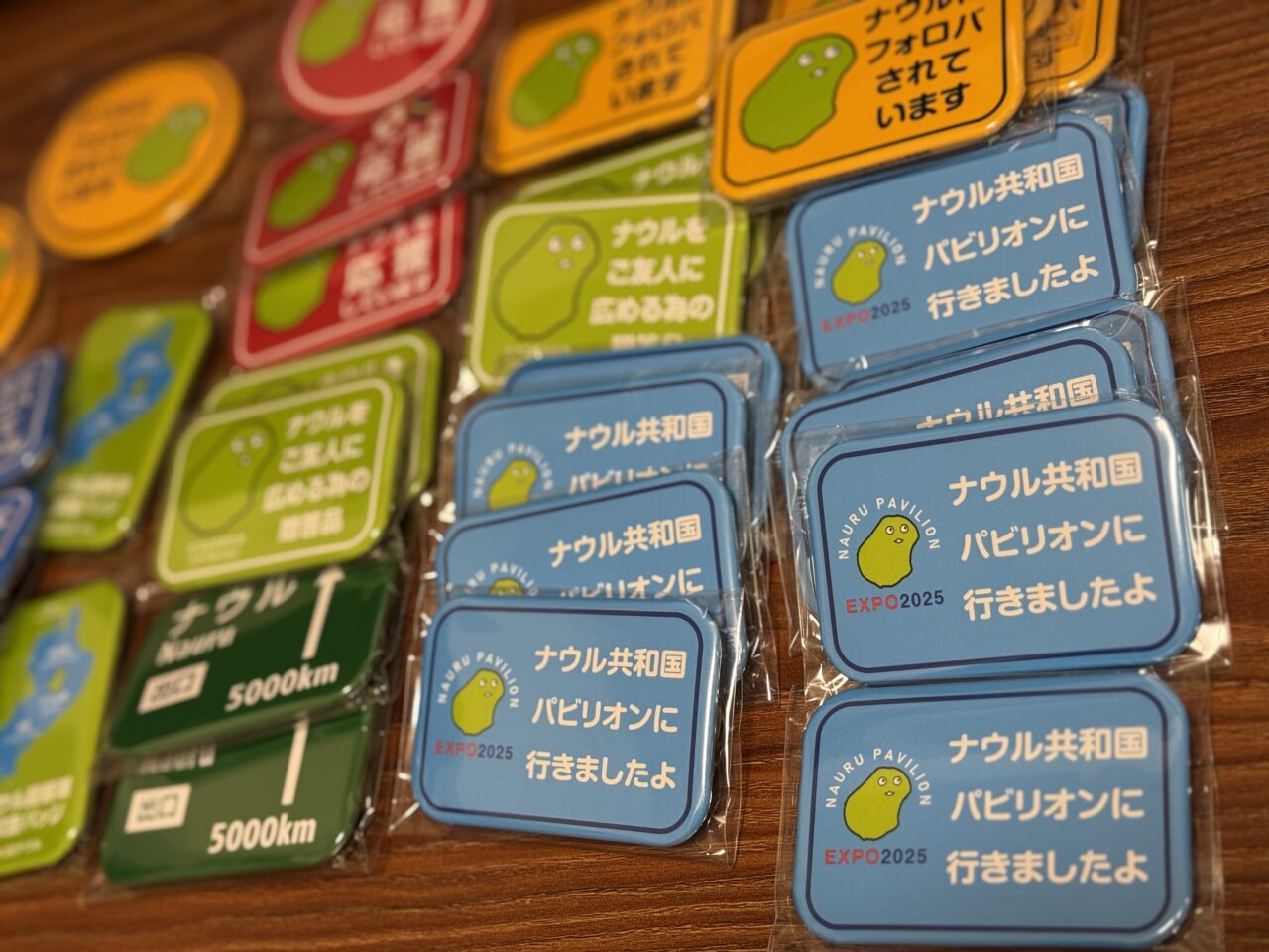 2025ナウル屋秦野名水出張所オープン