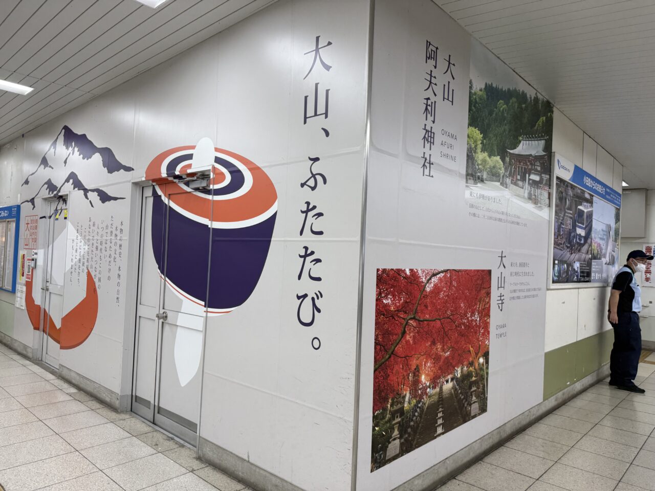 2025キッズパーク