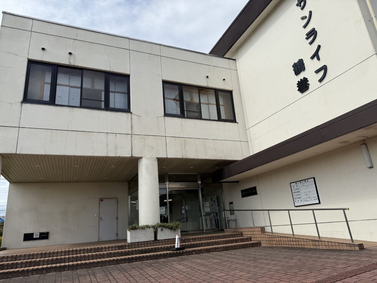 第八回国際メダカ品評会