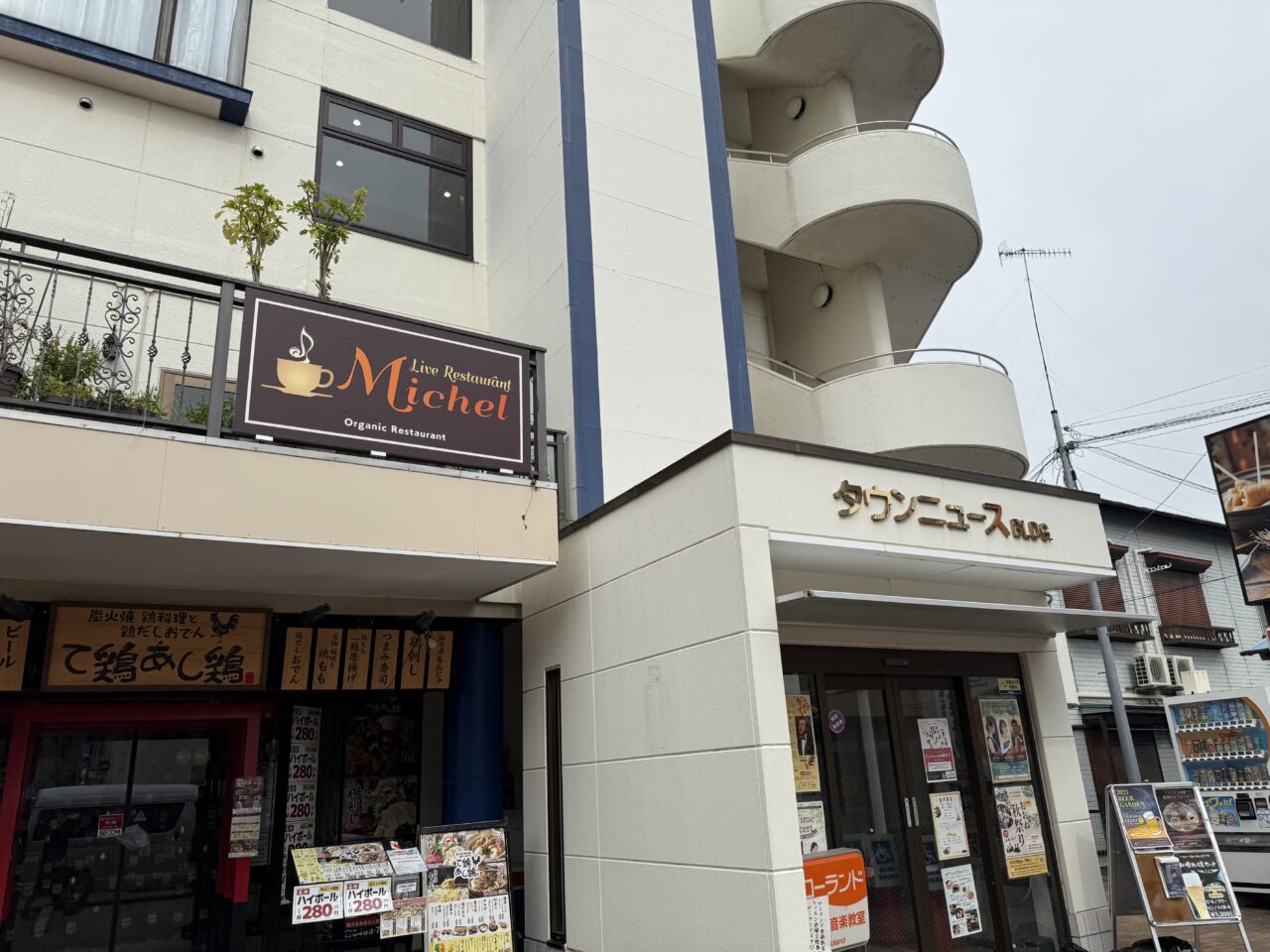 2025第９回歌声サロン