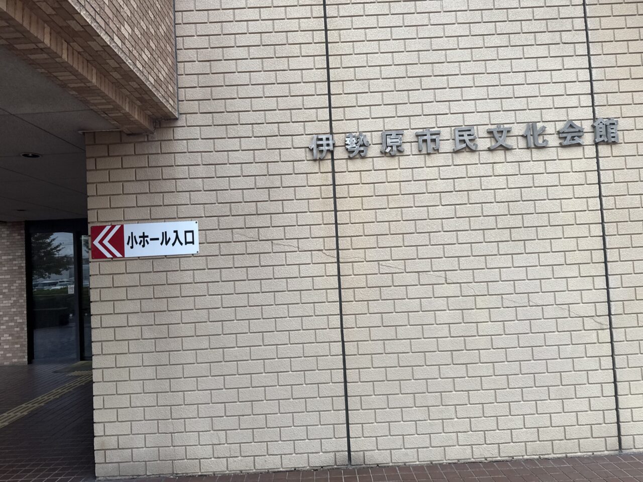 市民活動フェスタ2025