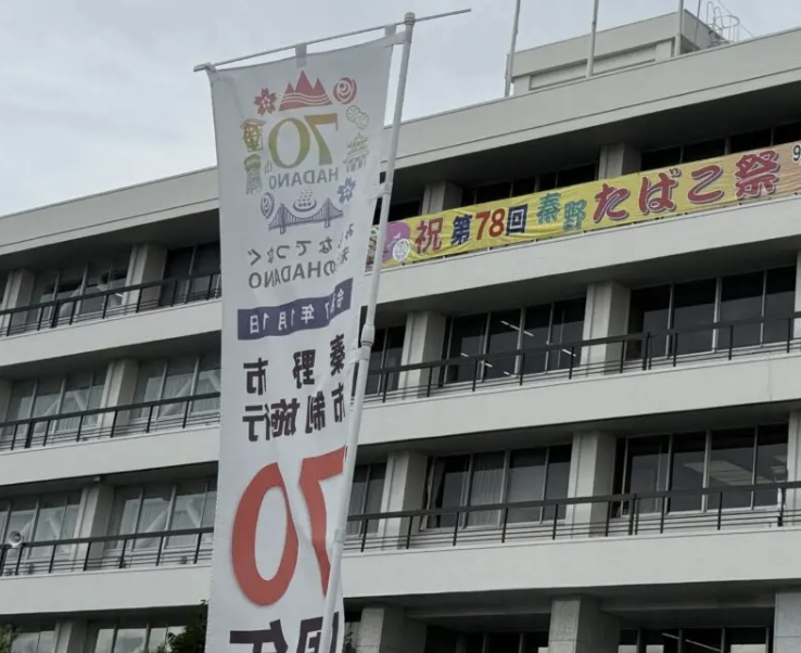 秦野市わんわんパトロール