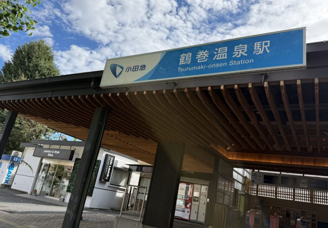 2026鶴巻公民館飾り寿司講座