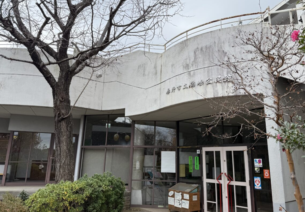 2026鶴巻公民館飾り寿司講座