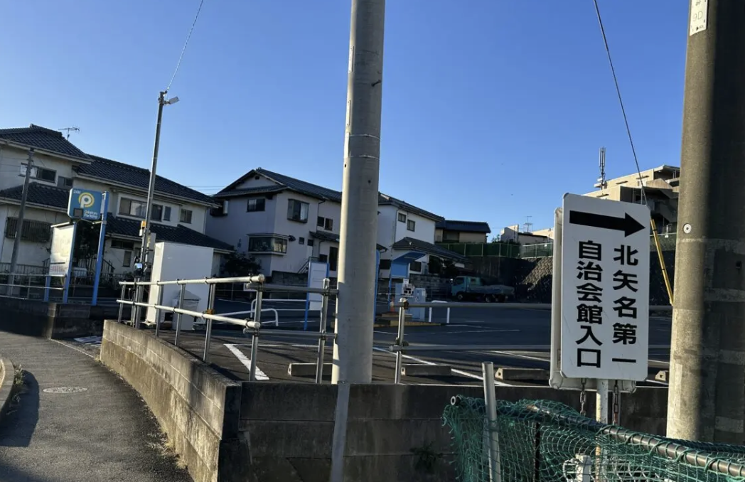 2025北矢名第一自治会館野菜マルシェ