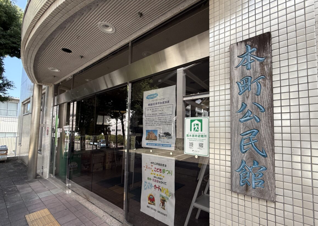 2025本町クリスマスケーキ