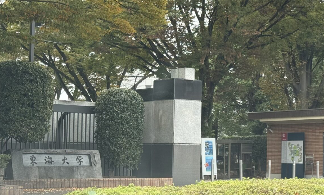 2025里川フォーラム