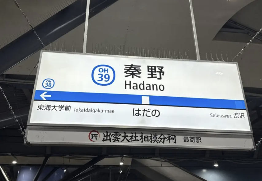 秦野市わんわんパトロール