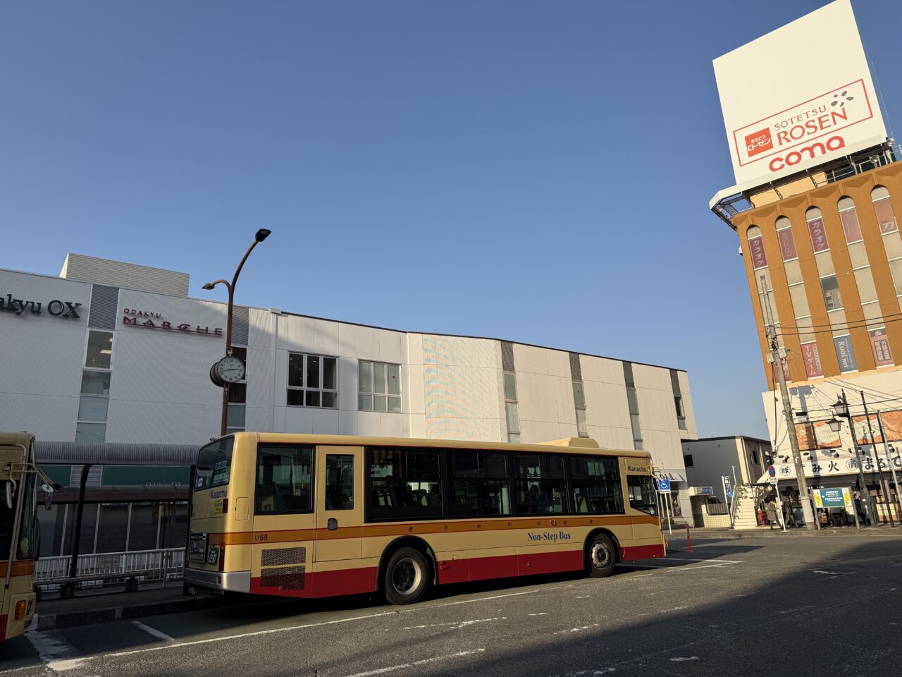 2025-2026イトーヨーカドー年末年始