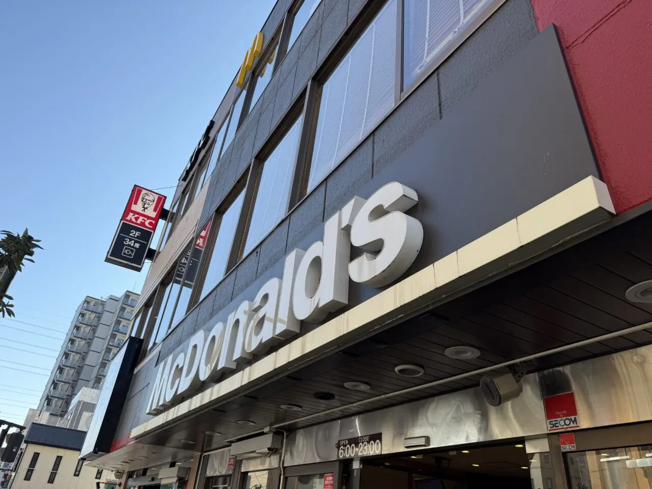 2025伊勢原駅マクドナルド閉店